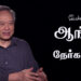 Ang lee