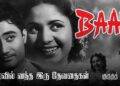 gurudutt-05