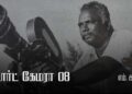 start camera-08