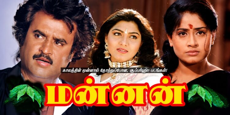 காலத்தின் முன்னால் தோற்றுப்போன சூப்பர்ஹிட் படங்கள்